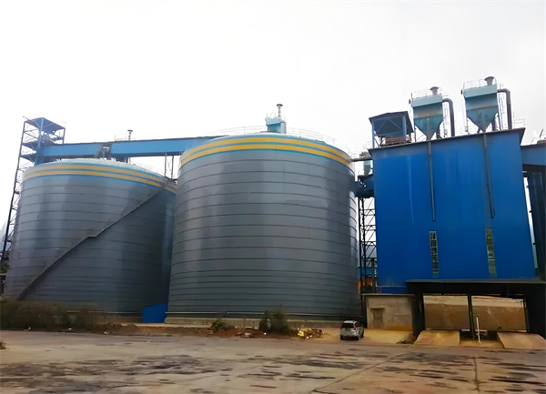 武强球团钢板仓